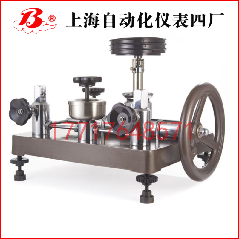 YU-2雙活塞壓力計(jì)