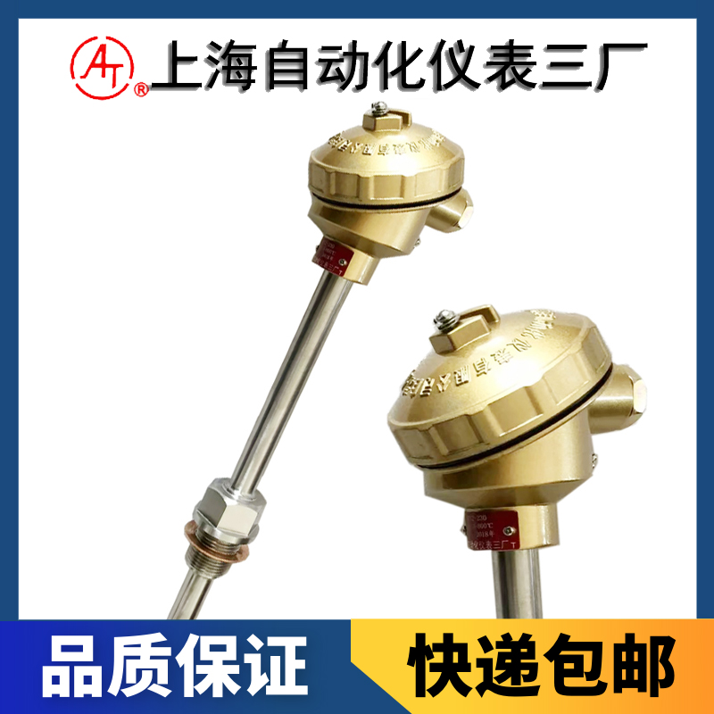 WRN系列裝配式熱電偶