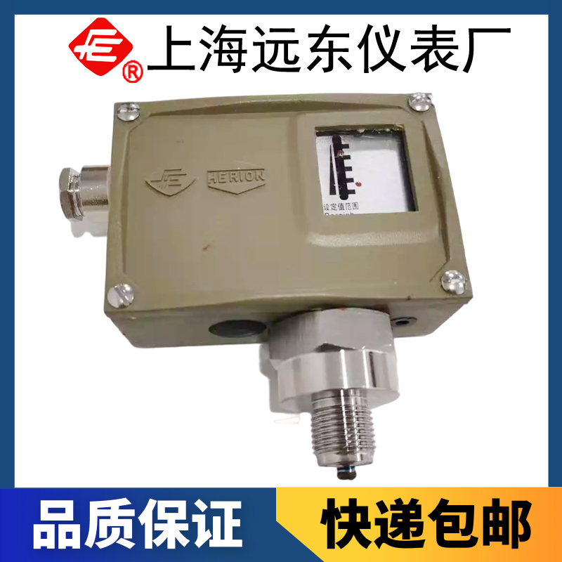 D511/7D系列壓力控制器